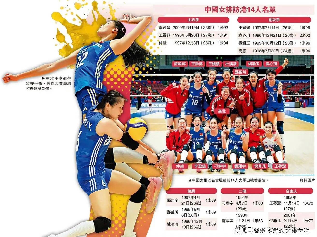 勒沃库森下半场带球进场！